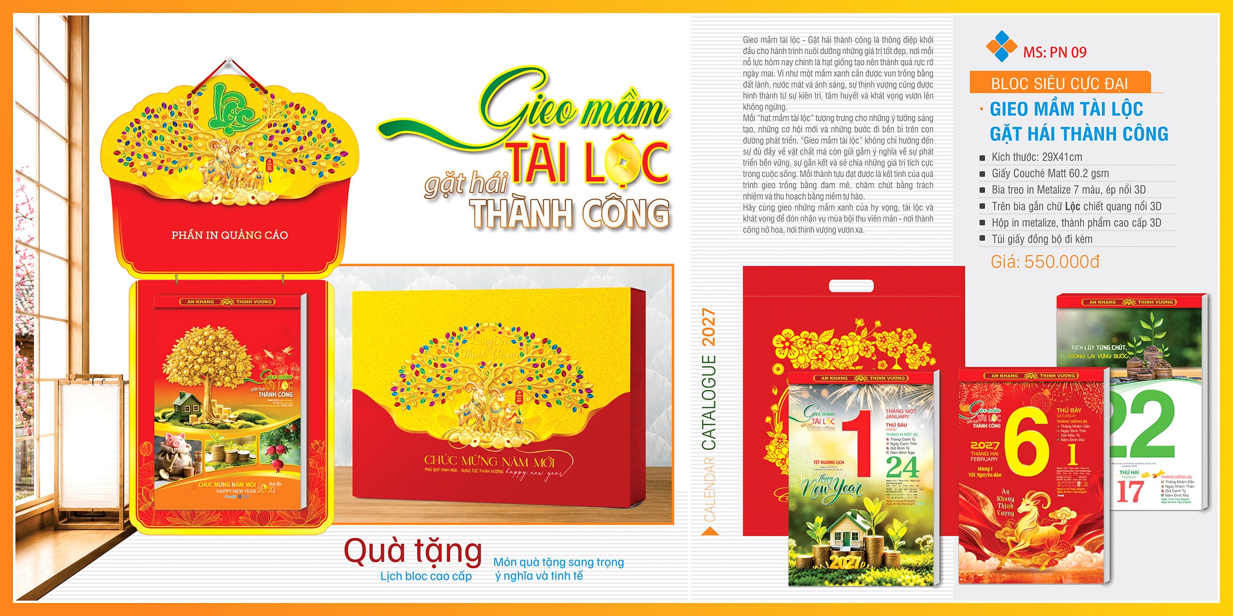 Lịch bloc siêu cực đại