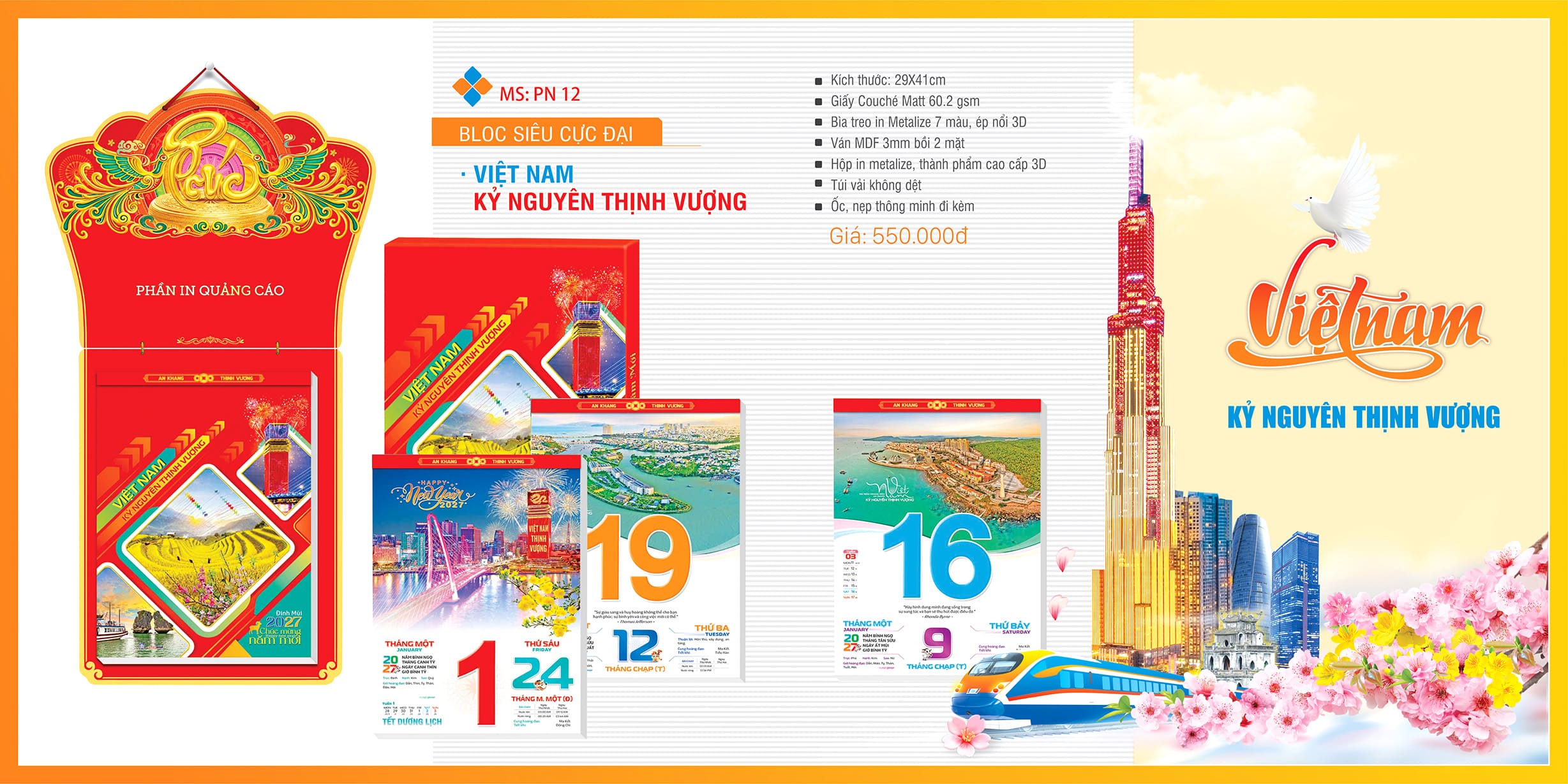 Lịch bloc siêu cực đại